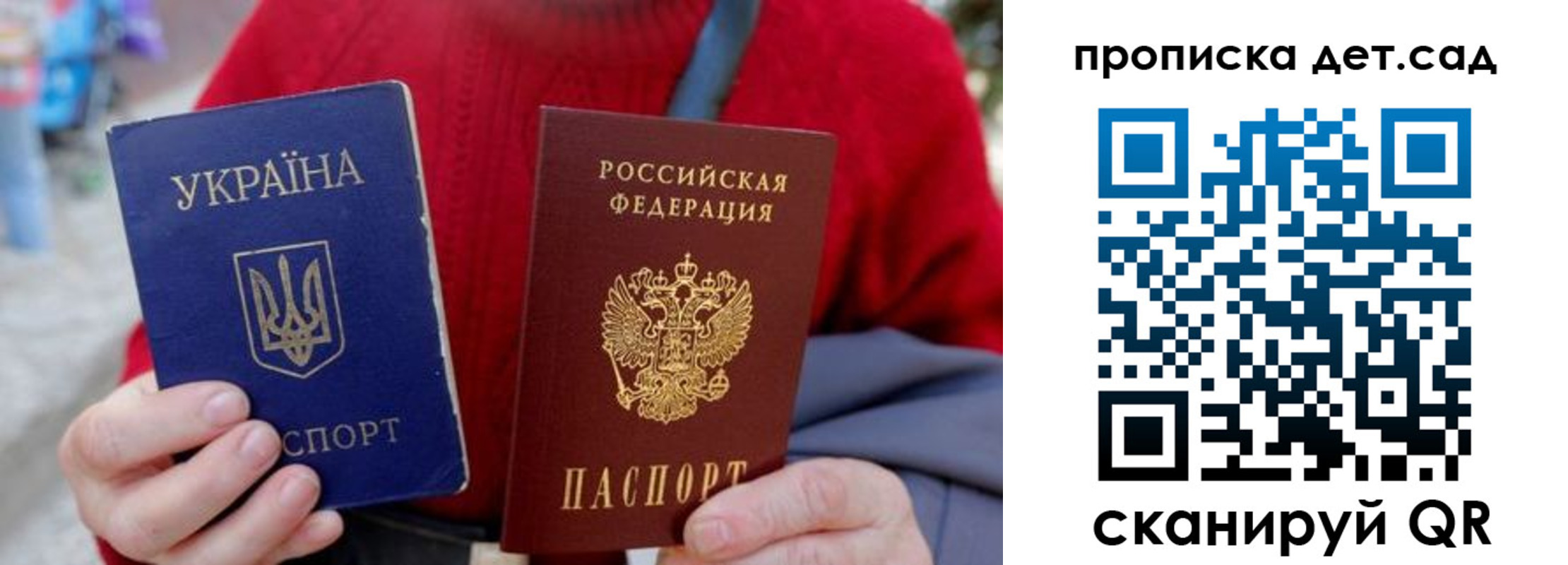 найти адрес прописки в Отрадном
