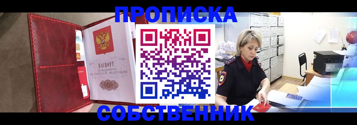 форма 3 в Отрадном